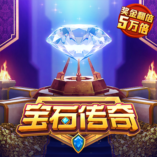 台球风暴4
